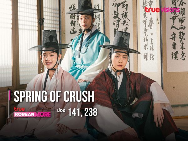 Spring of Crush