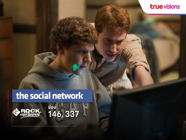 The Social Network