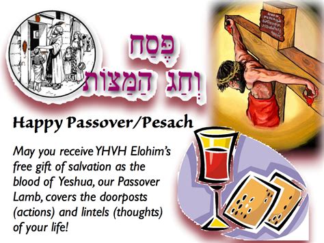 How the First Passover Perfectly Pictured Yeshua the Messiah | Hoshana ...