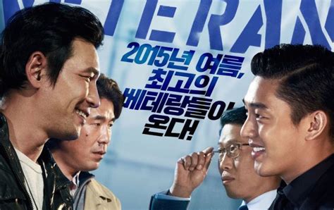 [HanCinema's Film Review] "Veteran" @ HanCinema :: The Korean Movie and ...