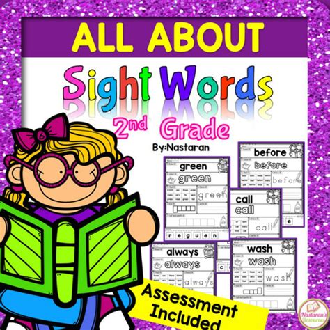 Sight Words Worksheets +Assessment {2nd Grade } | Teaching Resources