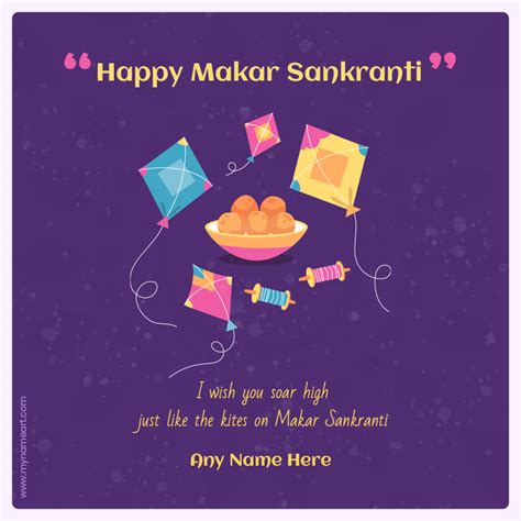 Happy Makar Sankranti Images 2022 - Wishes, Quotes, Greetings Cards Maker