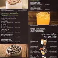 Starbucks, Dubai Marina Mall, Dubai Marina, Dubai - Zomato