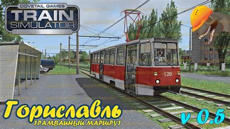 Train Simulator Routes Mods | Train Simulator Maps Mods