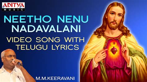 17+ Jesus Video Songs Telugu | Keradde