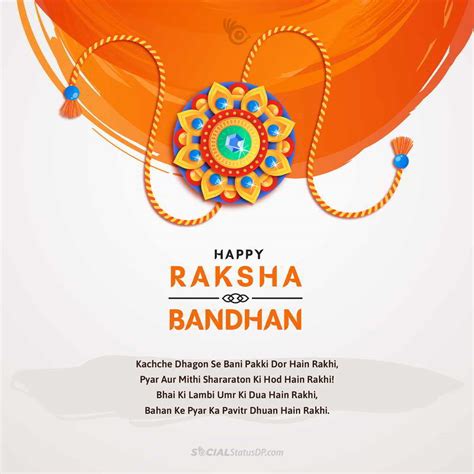 Happy Raksha Bandhan 2023 Wishes Messages Quotes Images And Rakhi ...