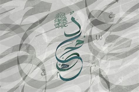 Prophet Muhammad peace be upon him - Calligraphy on Behance