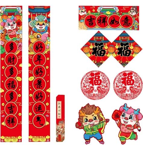 2024 LUNAR NEW Year Couplets Set Chinese Spring Festival Home Door ...