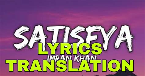 Satisfya Lyrics in English | With Translation | - Imran Khan - Lyrics ...