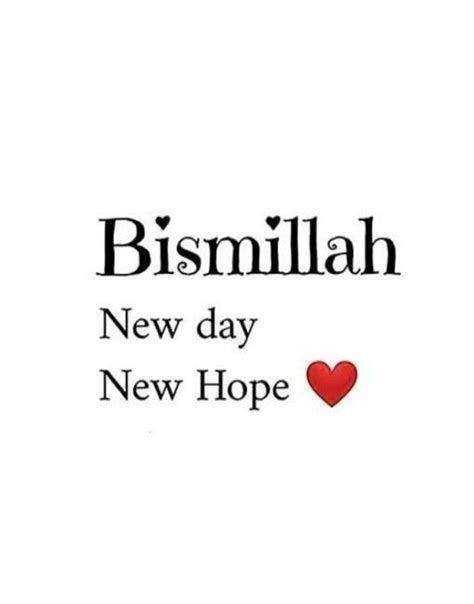 Bismillah ️ | Quotes for dp, Islamic quotes, Good thoughts quotes