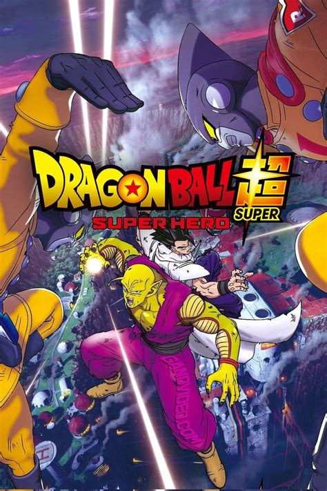 Dragon Ball Super Super Hero Poster 2022