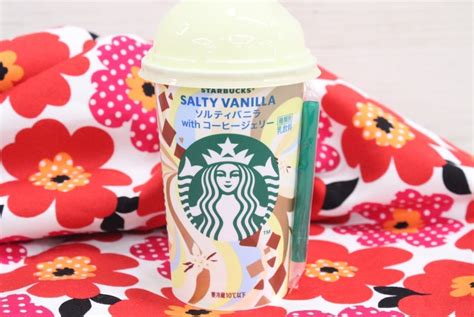 Starbucks Chilled Cup "Starbucks Salty Vanilla with Coffee Jelly ...