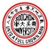 SOOCHOW UNIVERSITY, MBBS COLLEGE IN CHINA