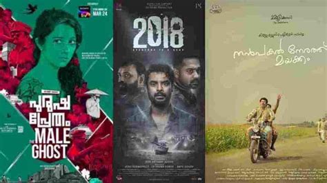 Best Malayalam movies of 2023 (so far) and where to stream them: 2018 ...