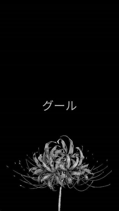 337 Wallpaper Aesthetic Anime Black Pictures - MyWeb