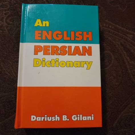 An English-Persian Dictionary by Dariush B. Gilani | Pangobooks