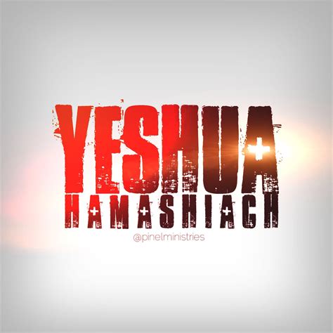 Yeshua Hamashia Wallpapers - Wallpaper Cave