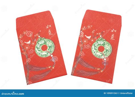 Chinese Red Envelopes for Lunar New Year Celebrations Stock Image ...