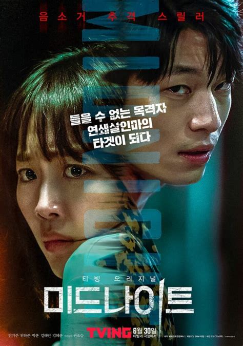 20 Thriller Korean Movies That Are More Engaging Than Korean Dramas