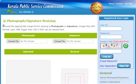 Kerala PSC Thulasi Login, My Profile Page | KPSC Registration, Status