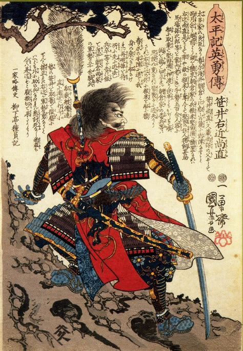 Traditional Japanese Painting Samurai