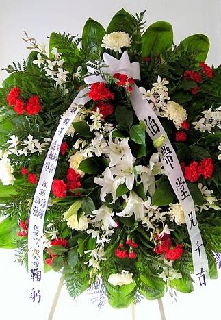 Traditional Chinese Funeral Flowers - Rafa