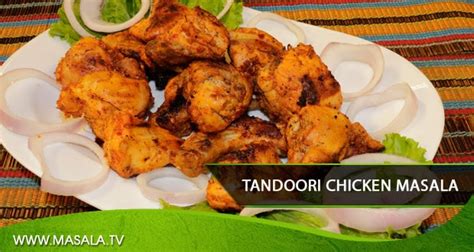 Tandoori Chicken Masala Recipe | Zubaida Tariq | Masala TV