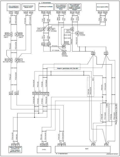 Replacing The Ballast On A Fluorescent Light