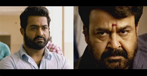 Janatha Garage Trailer | Telugu