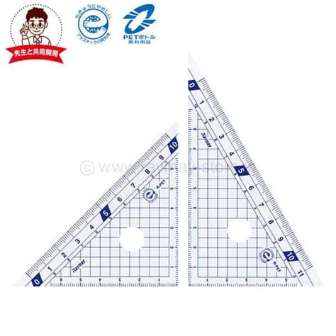 Raymay Triangle Ruler 10cm 11cm - Lamune Shop