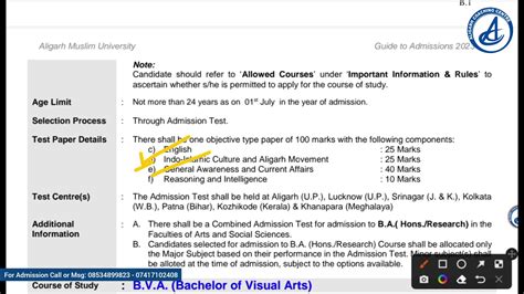 AMU Admission 2023 Form Release | Ab Graduation hua 3 ki Jgah 4 Saal ka ...