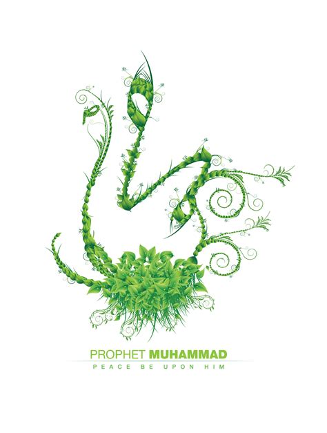 Calligraphy of Prophet Muhammad (Peace be upon Him) on Behance