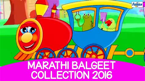 Marathi Balgeet - Youtube Kids