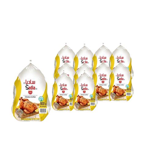 Sadia Whole Frozen Chicken- Organic food suppliers- Martoo Wholesale