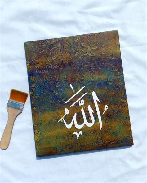 Arabic calligraphy// Allah calligraphy painting | Allah calligraphy ...