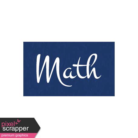 Math Word Art graphic by Janet Kemp | DigitalScrapbook.com Digital ...