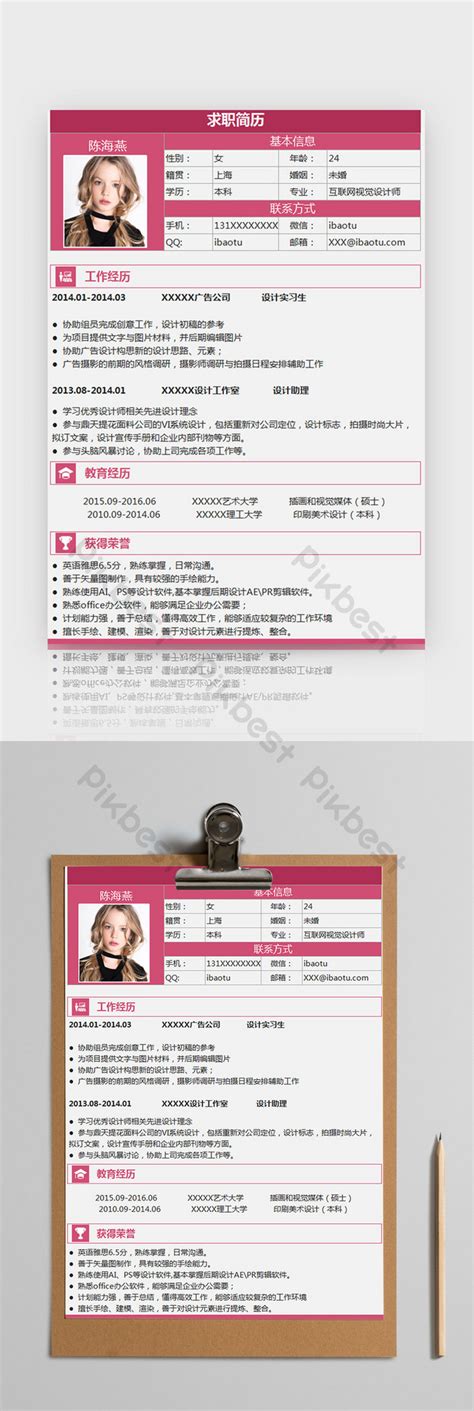 Graphic Visual Designer Excel Resume Form Template Excel | XLS Template ...