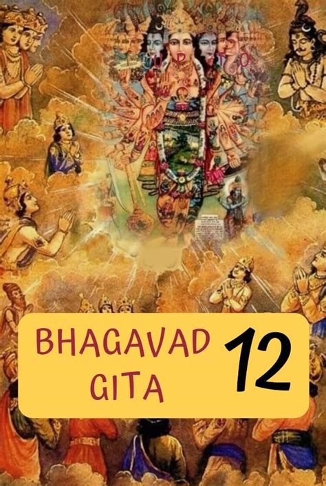 Bhagavad Gita Summary - Chapter 12 | Bhagavad Gita