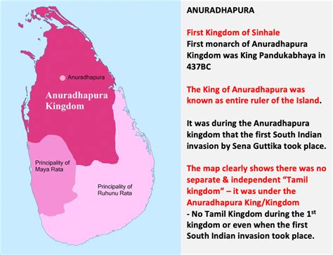 Anuradhapura kingdom map