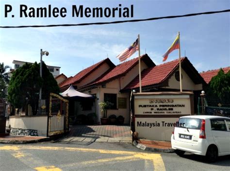 P Ramlee Memorial Library, Kuala Lumpur