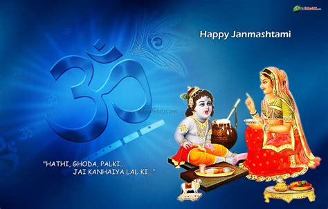 Krishna Janmashtami Greetings Cards Images Pictures Quotes in Hindi