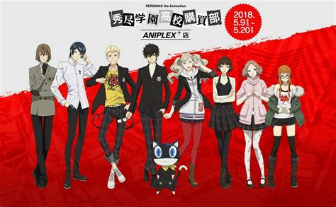 Persona 5 The Animation Characters : Persona 5 1080p 2k 4k 5k Hd ...