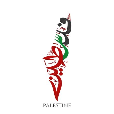 Premium Vector | Palestine map with arabic calligraphy art