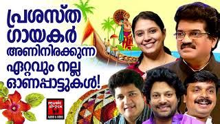 Onam Songs Malayalam | Onam Special Songs | Onam Specia... | Doovi