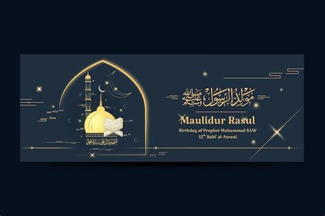 Premium Vector | Mawlid AnNabi or Maulidur Rasul Facebook Cover Template