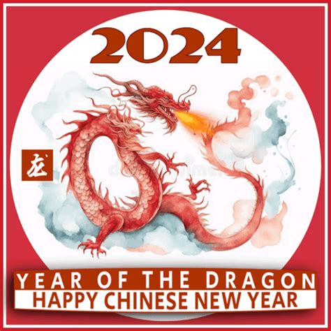 a chinese new year card with a red dragon