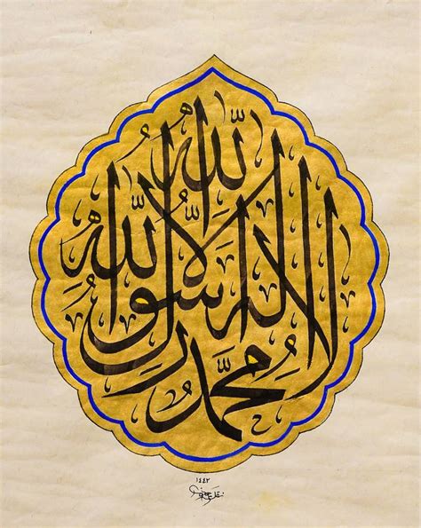 Kalima Tayyiba | First Kalima | Islamic Calligraphy | Arabic Style ...