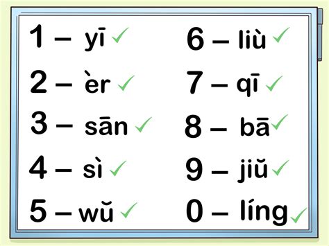 How to Learn Chinese Numbers Quickly Using Wild Association