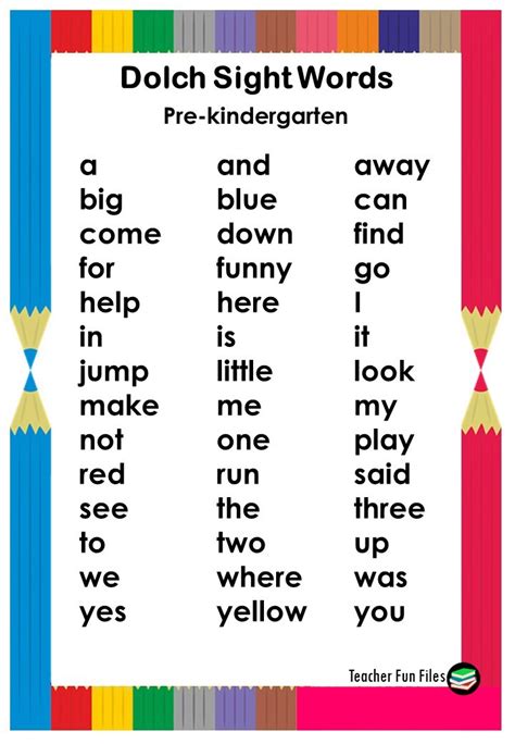 Sight Words For Preschoolers Printables: A Fun And Effective Way To ...