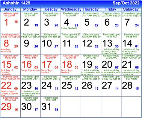 Download Bengali Calendar 1431, 1430, 1429, 1428, 1427, 2022, Download ...